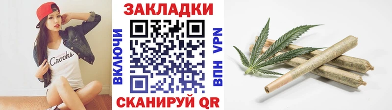 Наркота Чернушка Alpha PVP АМФЕТАМИН Гашиш Конопля Меф мяу мяу
