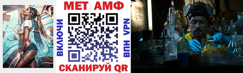 Amphetamine 97%  даркнет сайт  Чернушка 
