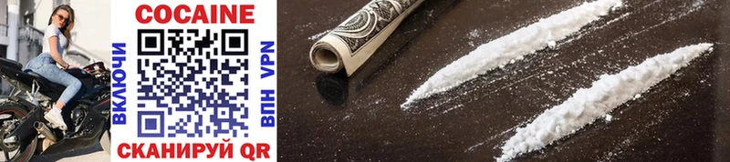 где купить наркоту  Чернушка  Cocaine VHQ 