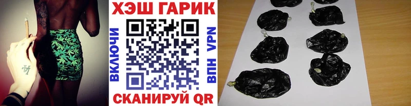 ГАШИШ Cannabis Чернушка