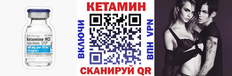 Кетамин VHQ  MEGA   Чернушка 