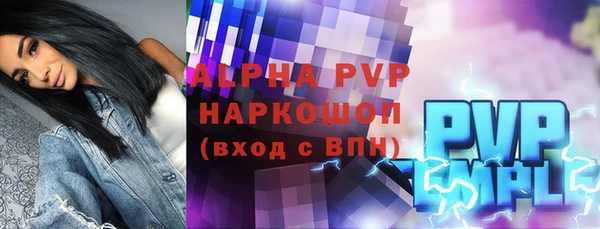 mdpv Алексин