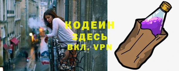 амф Армянск