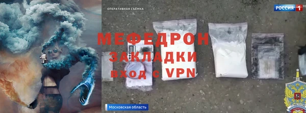 героин Мегион