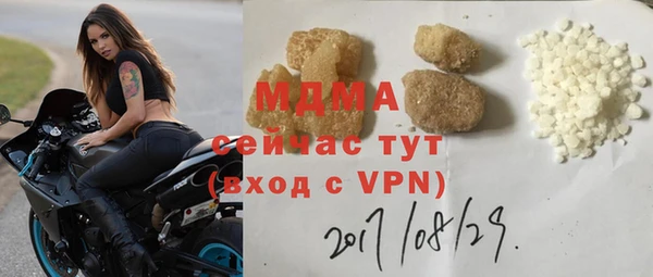 mdpv Алексин