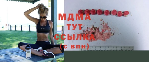 прущая мука Арсеньев
