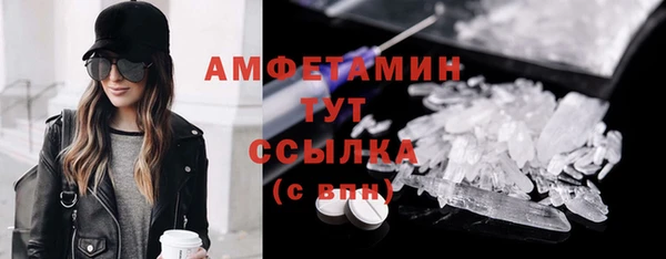 амф Армянск