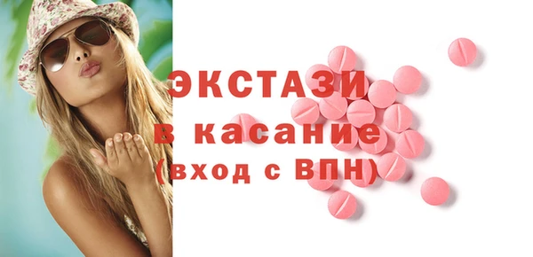 mdpv Алексин
