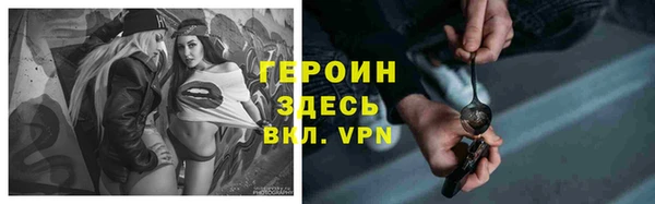 герыч Медногорск
