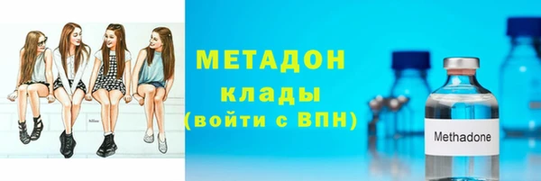 амф Армянск