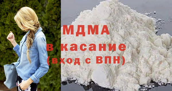 MDMA Алексеевка