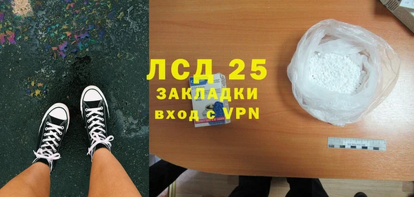 MDMA Алексеевка