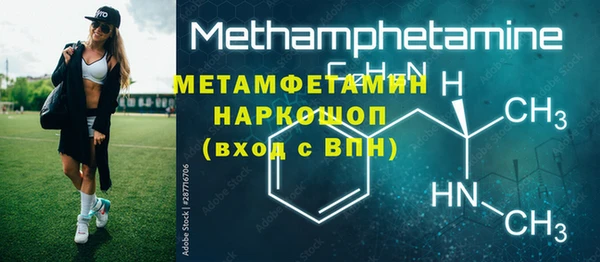 герыч Медногорск