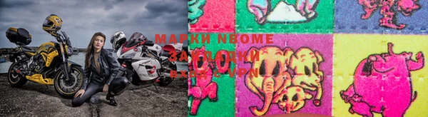 героин Алзамай