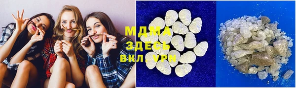 амф Армянск