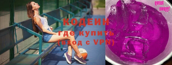 амф Армянск