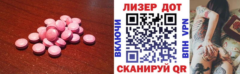 LSD-25 экстази кислота  ссылка на мегу ONION  Чернушка 