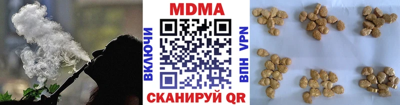 цены Чернушка MDMA Molly