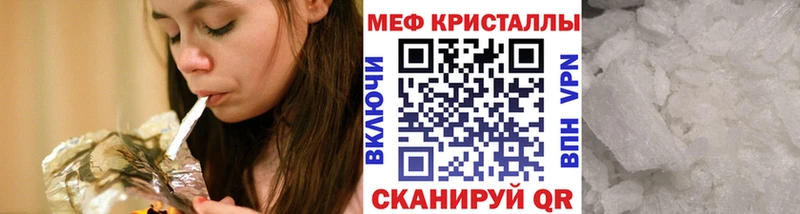 МЕФ мука Чернушка