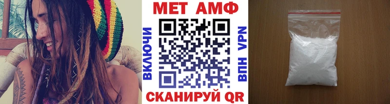 Первитин кристалл  даркнет клад  Чернушка  магазин продажи  