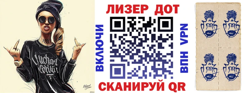 Марки 25I-NBOMe 1500мкг  купить закладку  Чернушка 