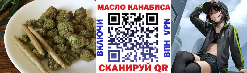 ТГК вейп с тгк  Чернушка 
